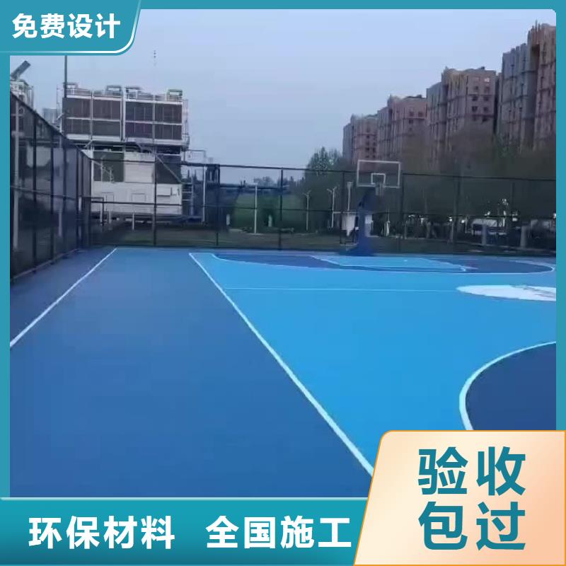 自贡市医院塑胶网球场材料颜色多样