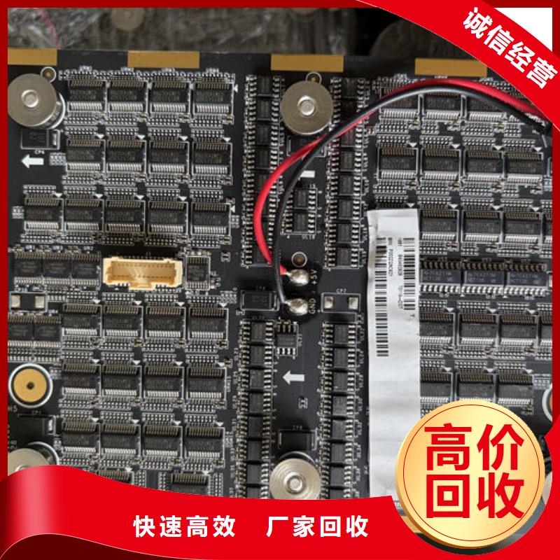 led屏回收_回收灯条厂家回收