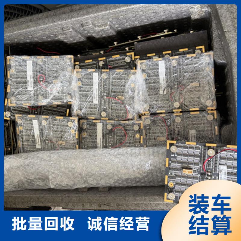 led屏回收回收全彩屏模组单元板随叫随到