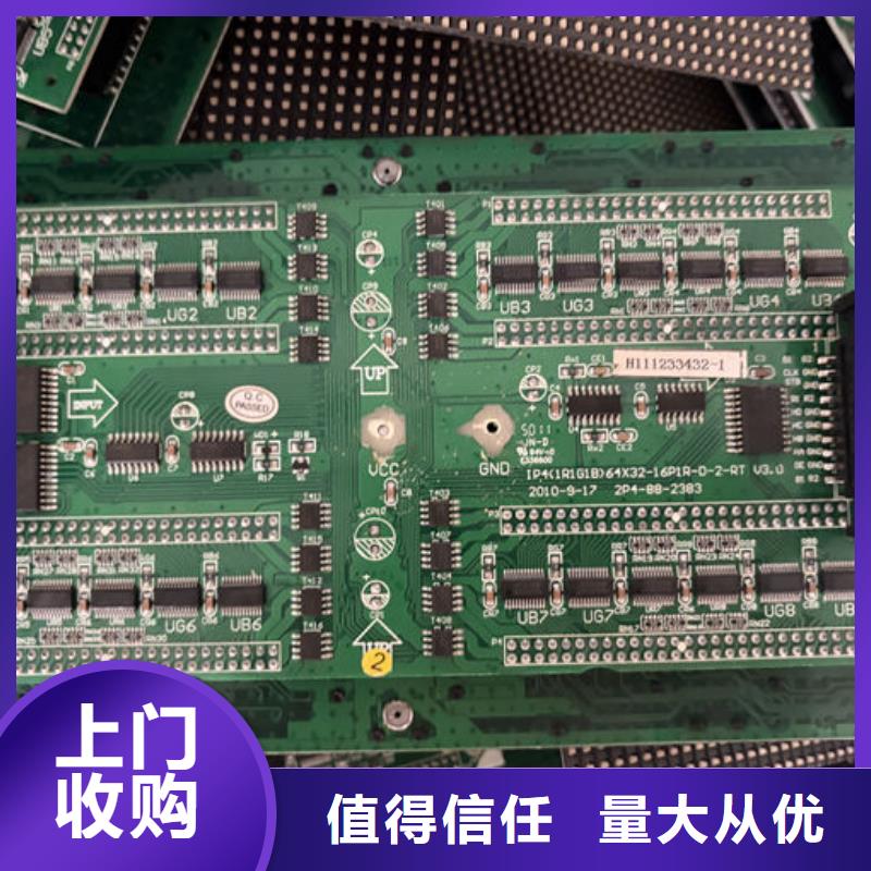 led屏回收回收全彩屏模组单元板随叫随到