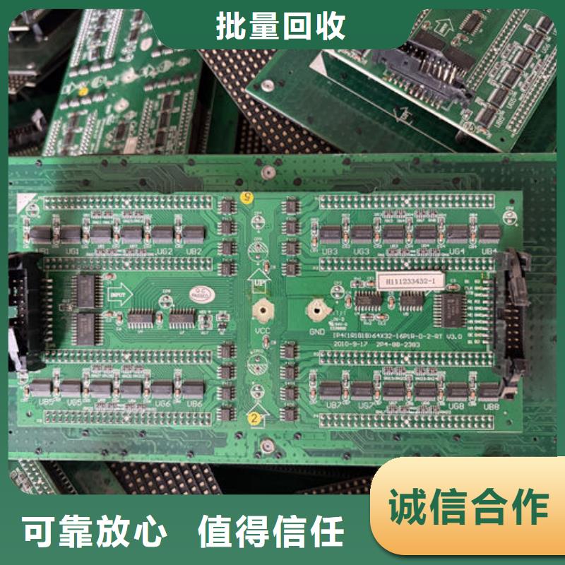 led屏回收回收发光二极管本地企业