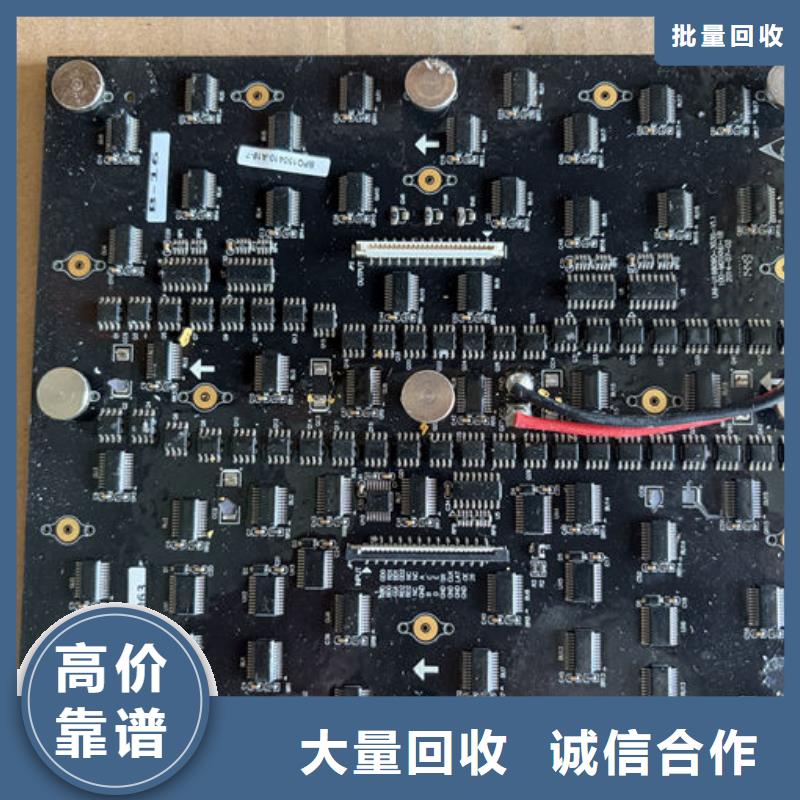 led屏回收-回收金丝灯板高价回收