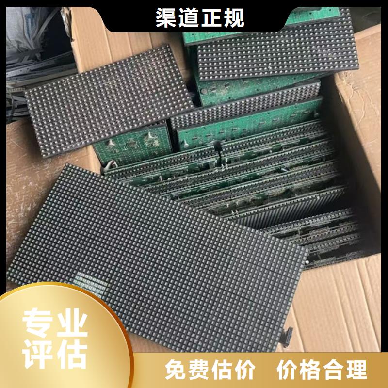 led屏回收-回收金丝灯板高价回收
