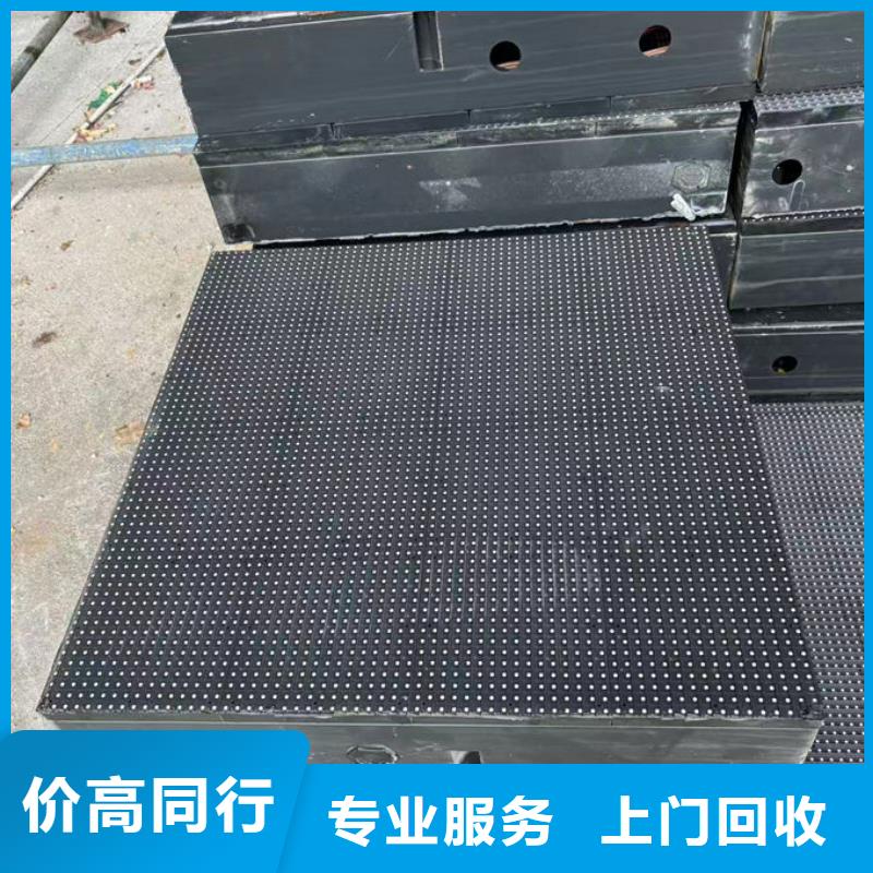 led屏回收回收发光二极管本地企业