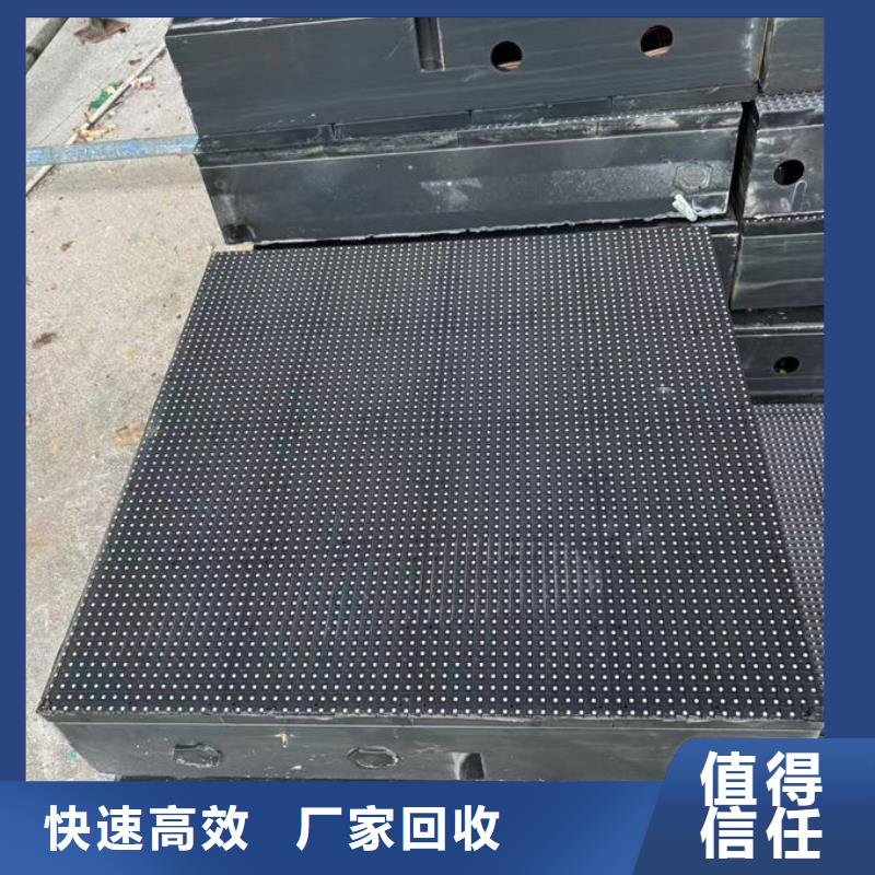 led屏回收回收二手led大屏高价回收