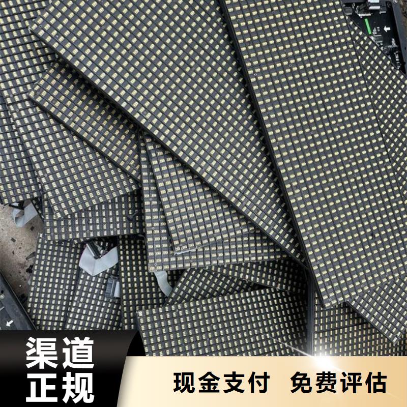 led屏回收回收发光二极管本地企业