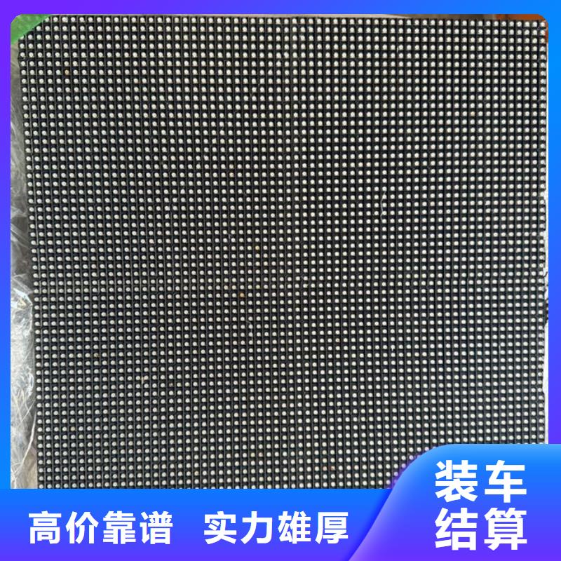 led屏回收回收显示屏口碑良好