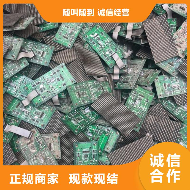 led屏回收回收led工程屏随叫随到