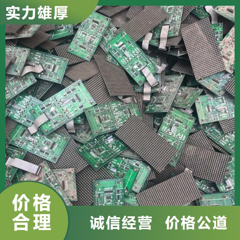 led屏回收,回收显示屏模组现款现结