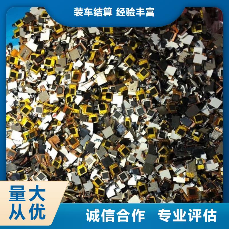 led屏回收回收发光二极管本地企业