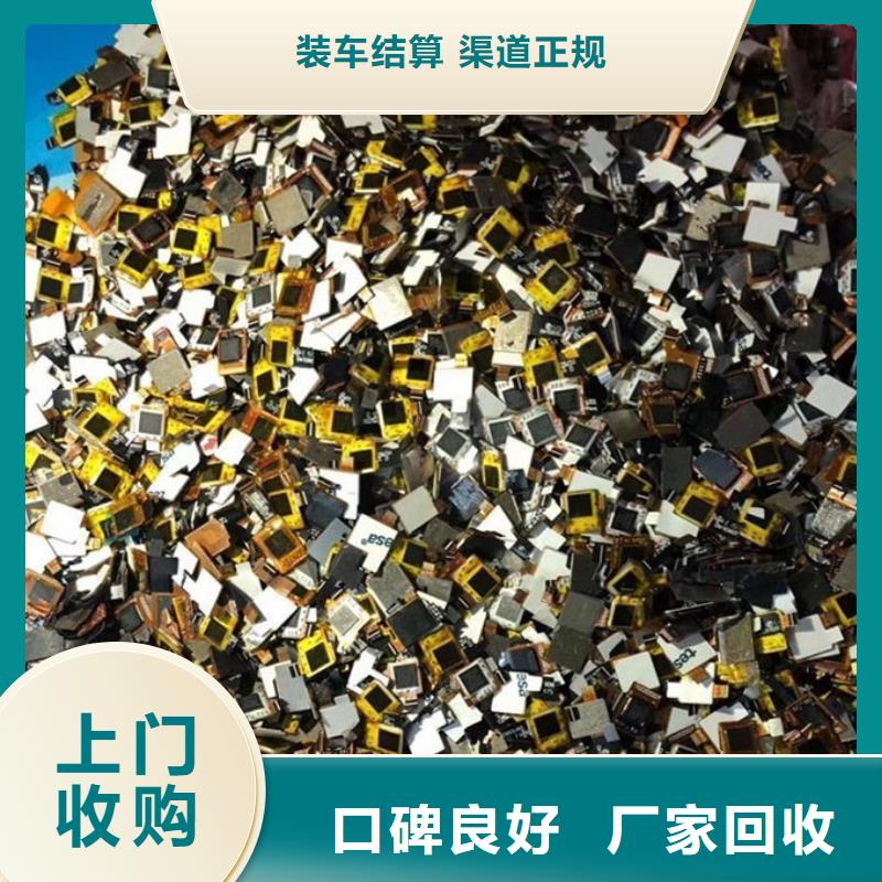 led屏回收回收二手led大屏高价回收