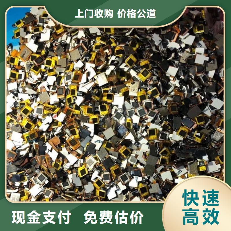 led屏回收回收二手led大屏高价回收