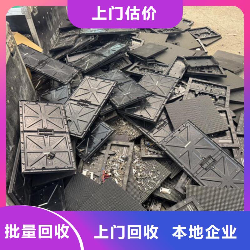 led屏回收-回收金丝灯板高价回收