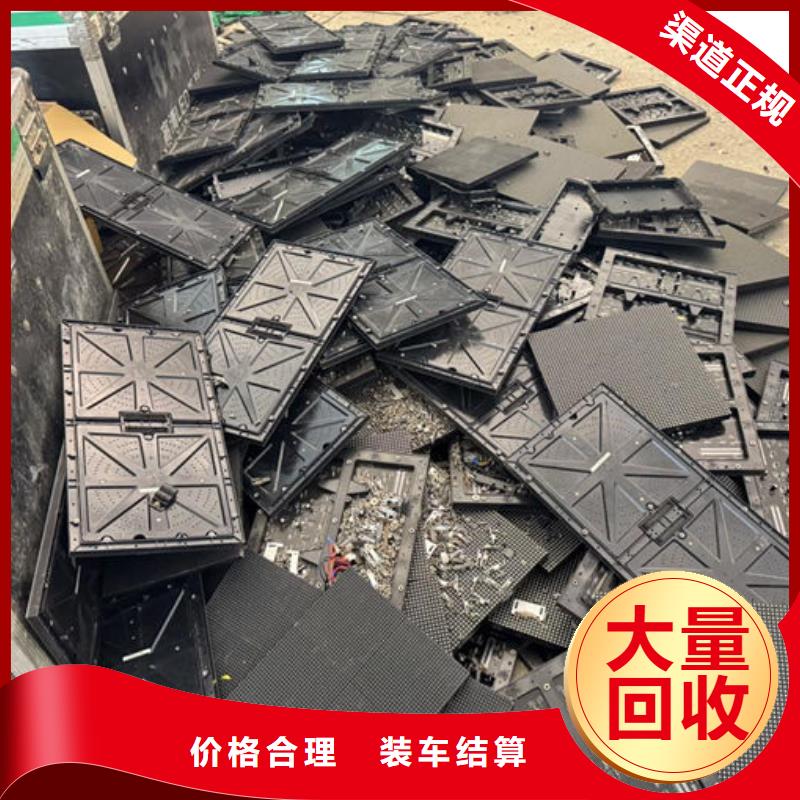 led屏回收回收全彩屏模组单元板随叫随到