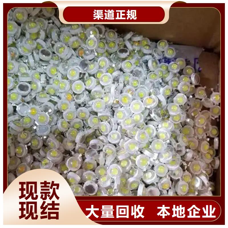 led屏回收_回收灯带值得信任