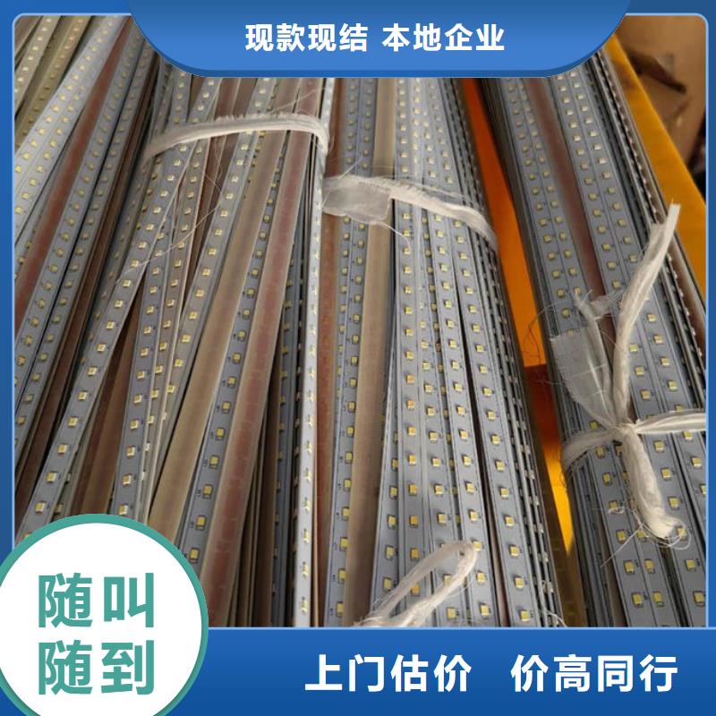 led屏回收,回收显示屏模组现款现结