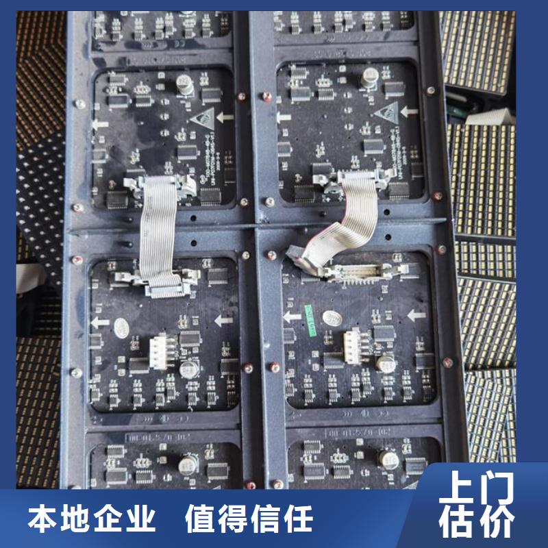 led屏回收回收发光二极管本地企业