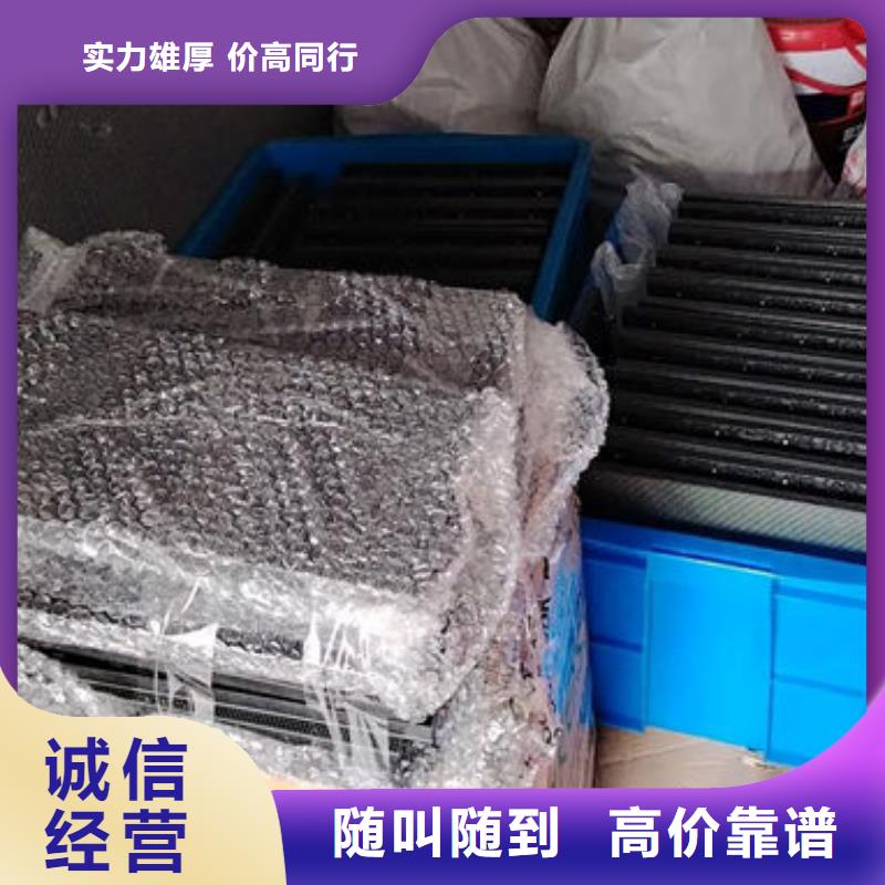 led屏回收回收发光二极管本地企业