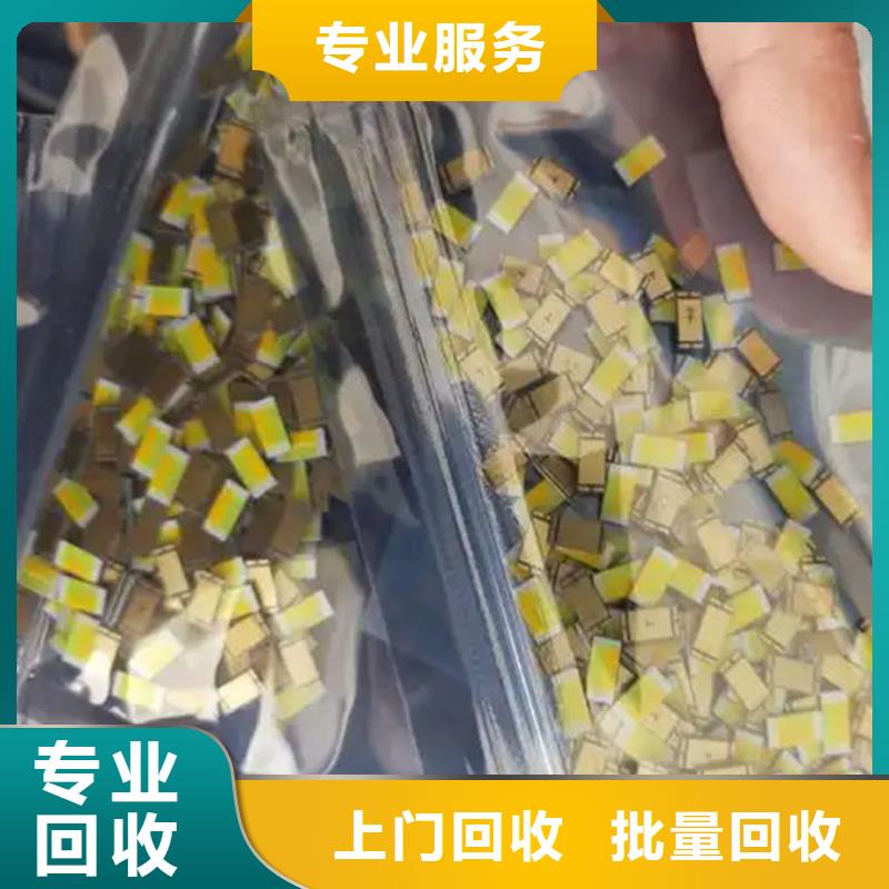 led屏回收回收发光二极管本地企业