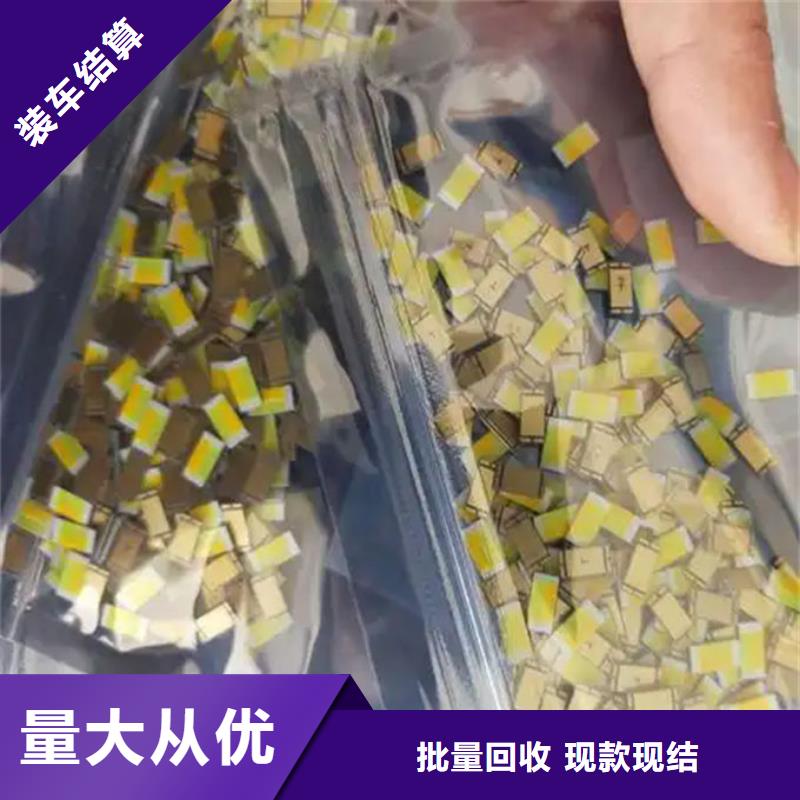 led屏回收回收发光二极管本地企业