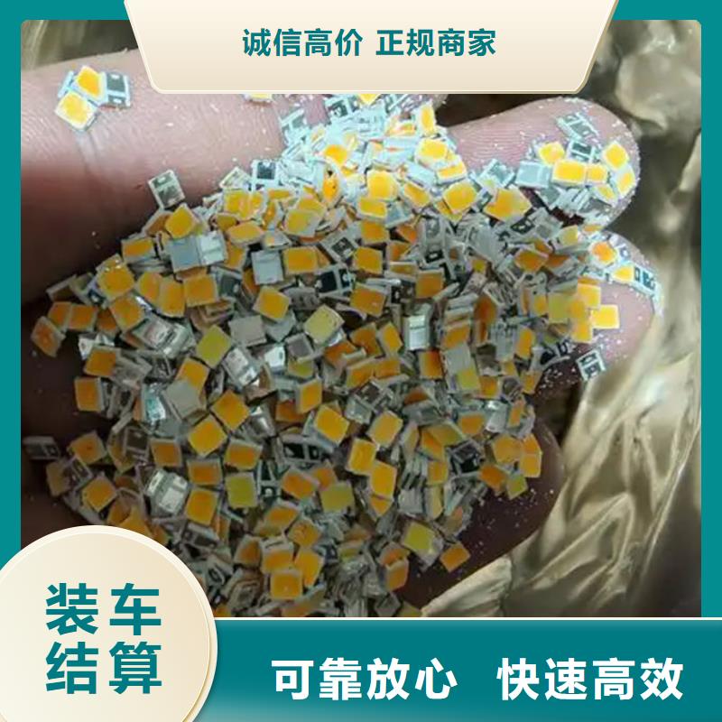 led屏回收回收全彩屏模组单元板随叫随到