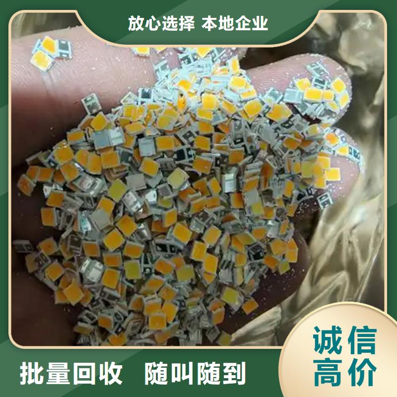 led屏回收回收二手led大屏高价回收