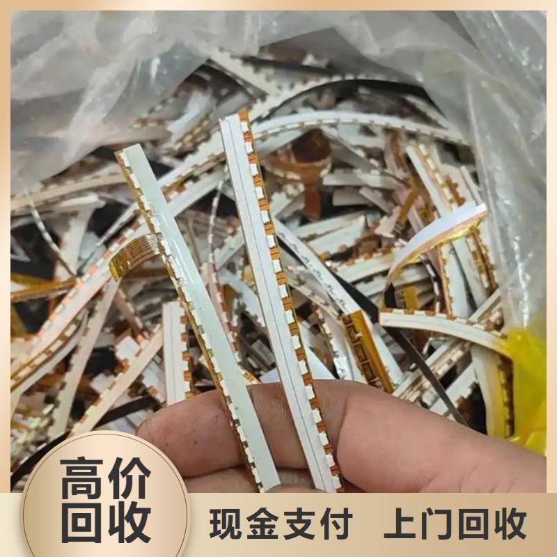 led屏回收回收发光二极管本地企业
