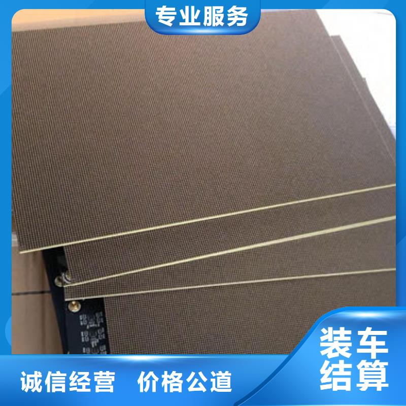 led屏回收回收全彩屏模组单元板随叫随到