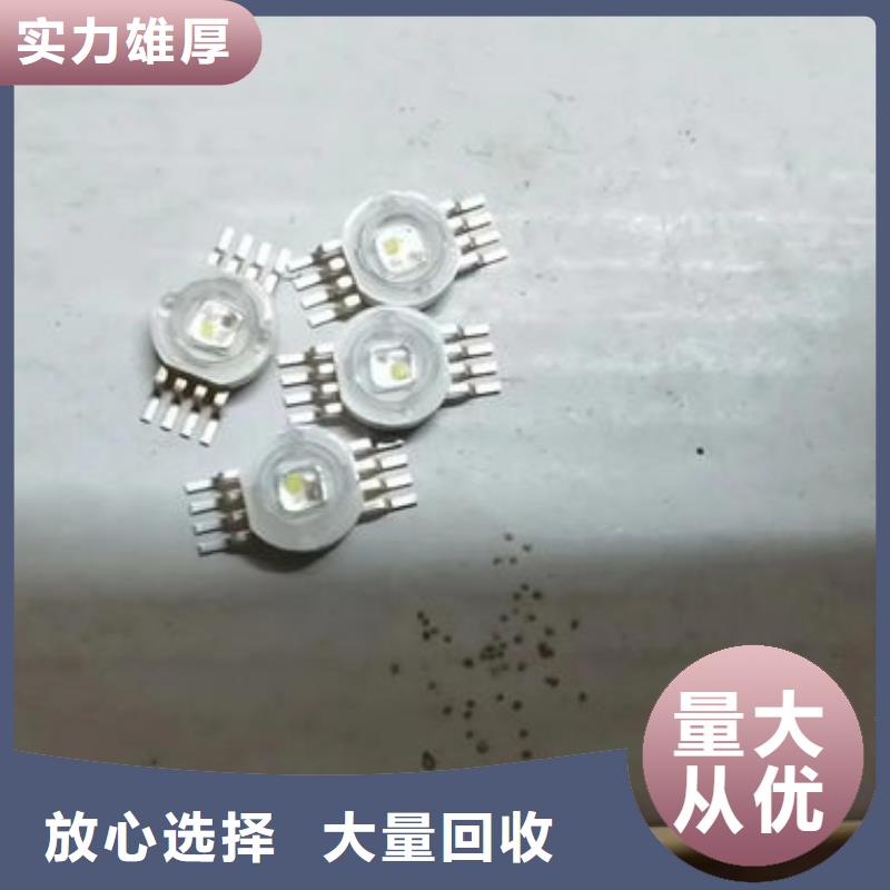 led屏回收回收全彩屏模组单元板随叫随到