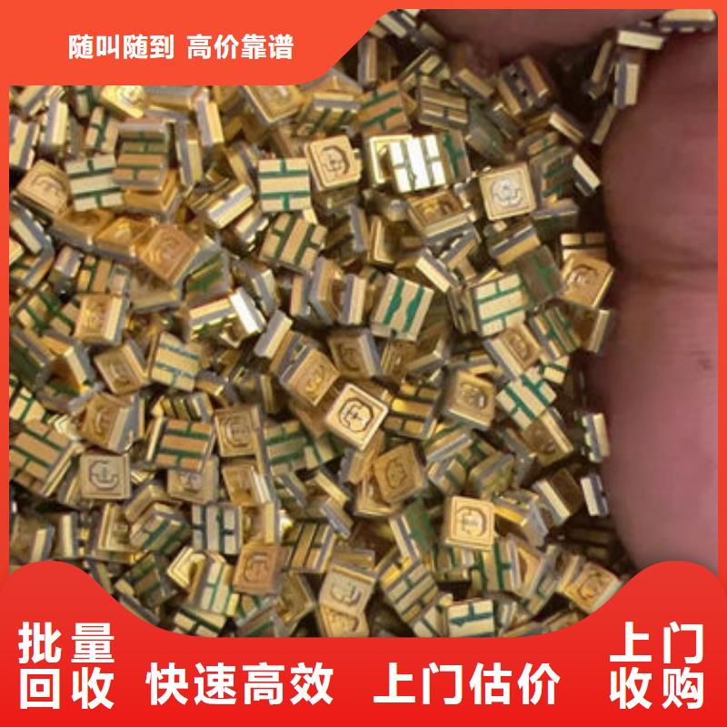 led屏回收回收二手led大屏高价回收