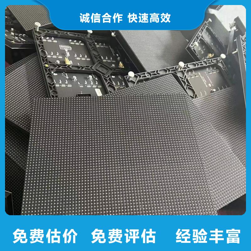 led屏回收,回收显示屏模组现款现结