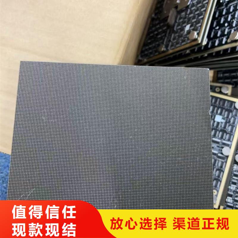 led屏回收回收舞台屏幕实力雄厚