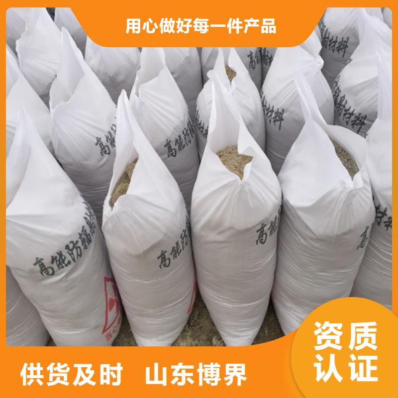 防辐射硫酸钡贴心服务