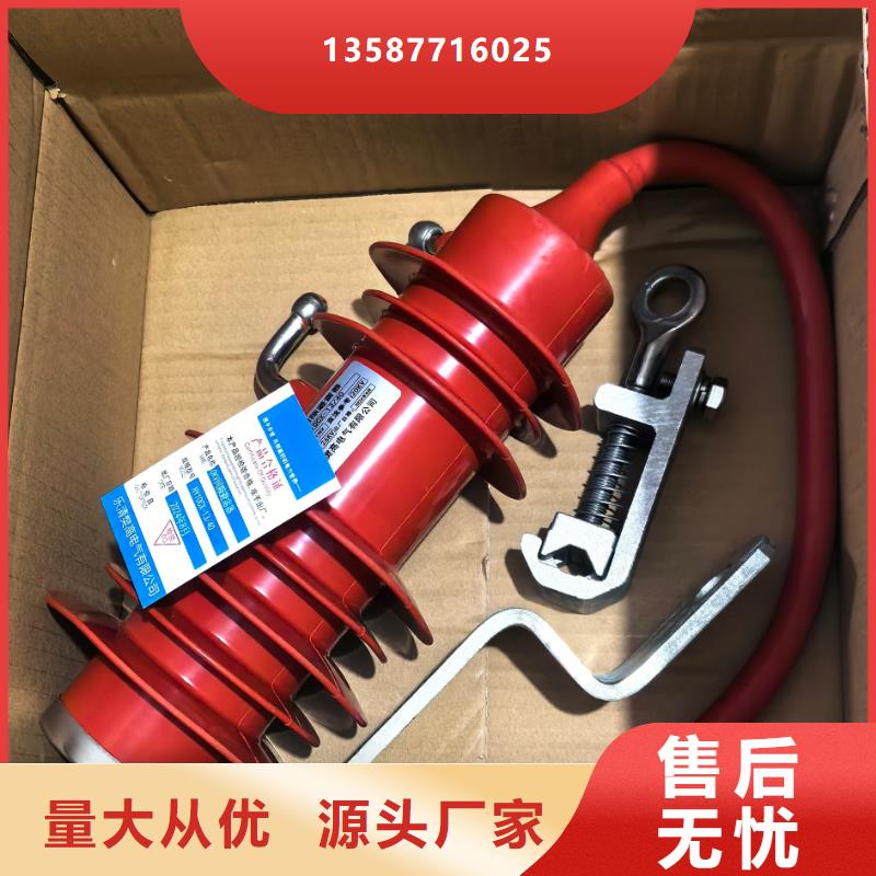 YH10W-15L氧化锌避雷器齐全