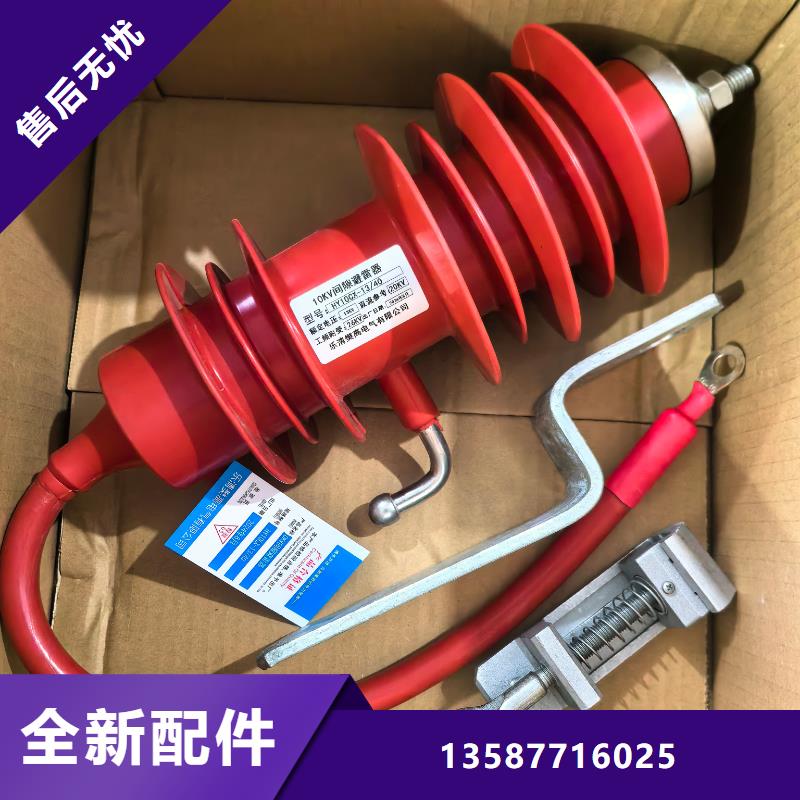 YH5W-6L氧化物避雷器质量