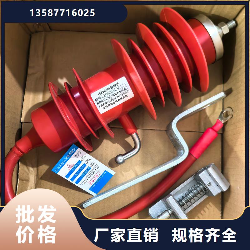 YH5W-6L氧化物避雷器批发