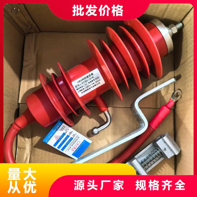 YH10W5-116/302W避雷器齐全