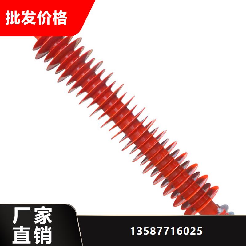 HY1.5WZ2-60/144氧化物避雷器说明书