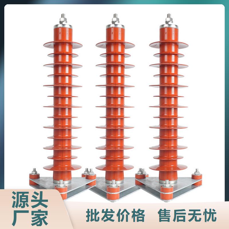 YH10W-9L高压避雷器质量