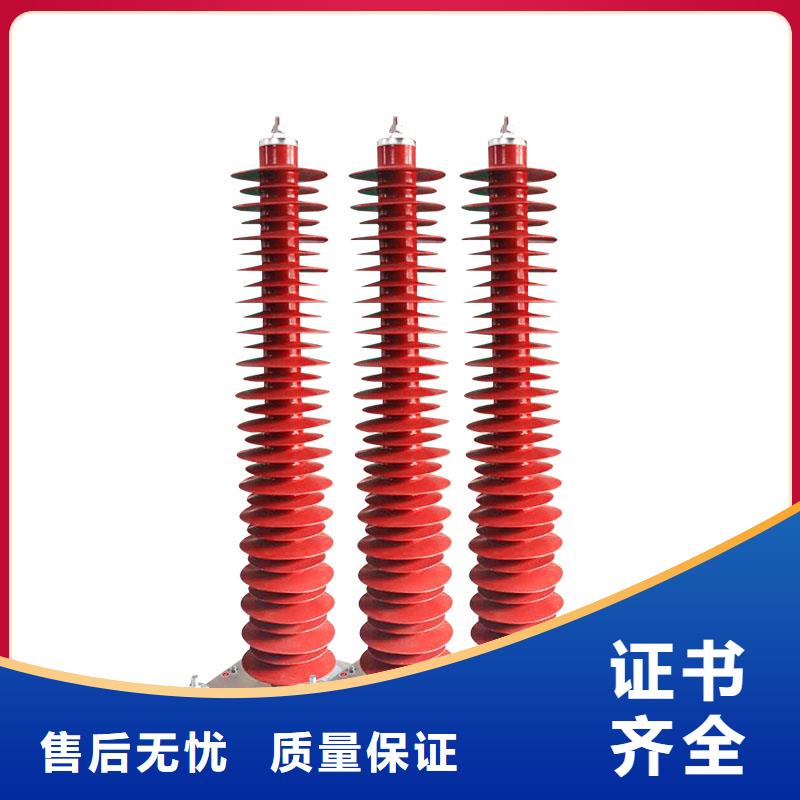 HY10WT-100/260氧化物避雷器说明书