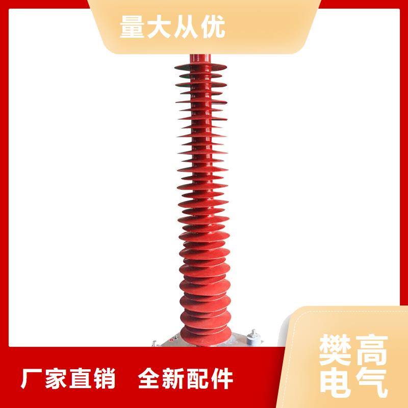 HY5WX-51/134氧化物避雷器直销