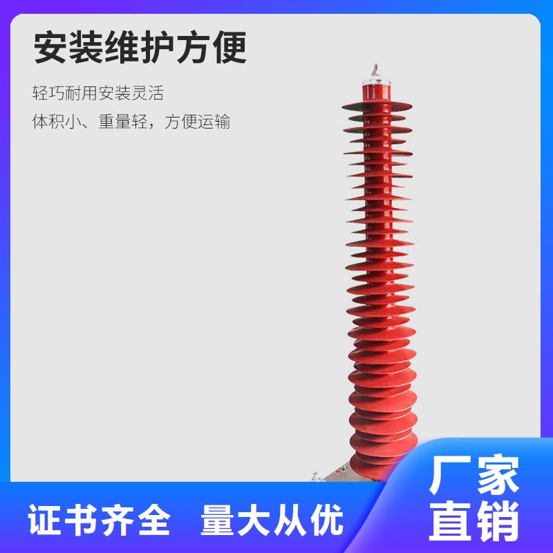 YH5WR-54/134防雷器质量