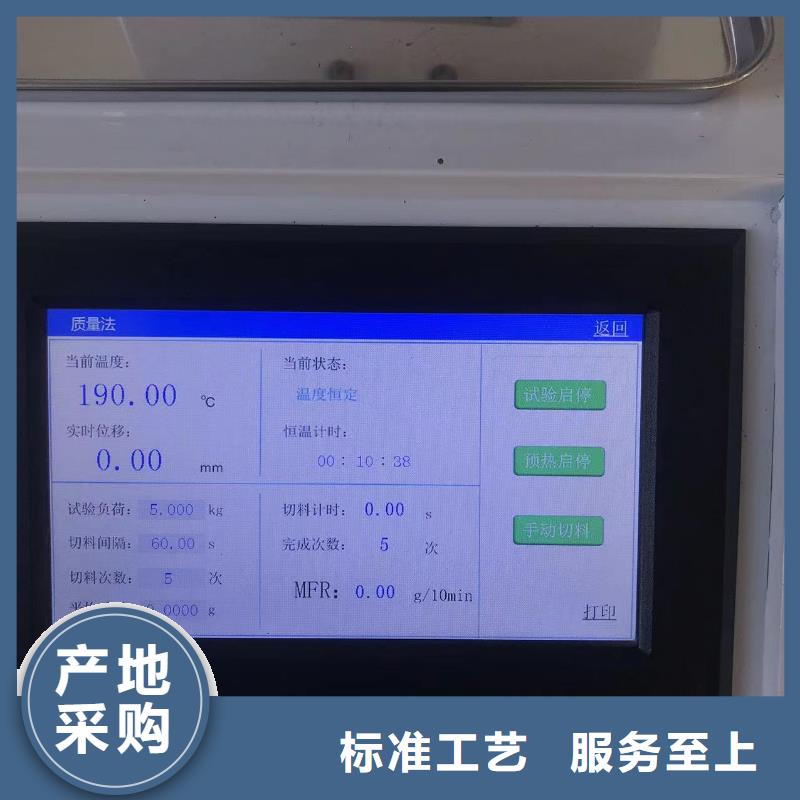 中科新塑再生PC颗粒货品齐全精选货源电表壳再生料