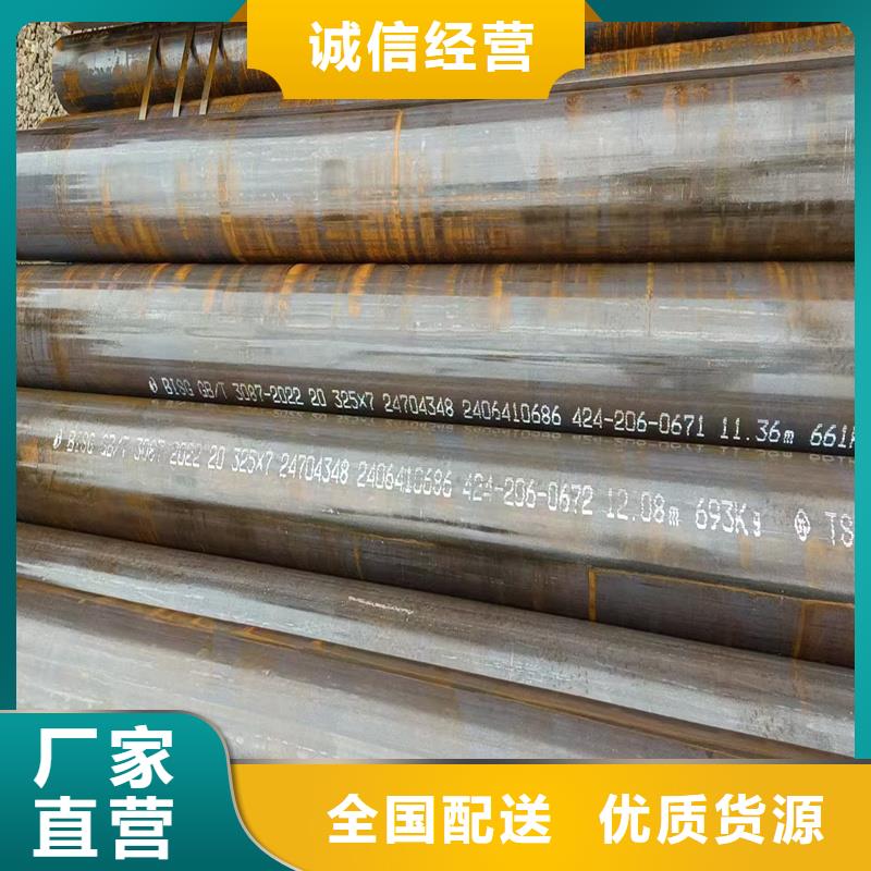 无缝钢管钢管防腐实力商家