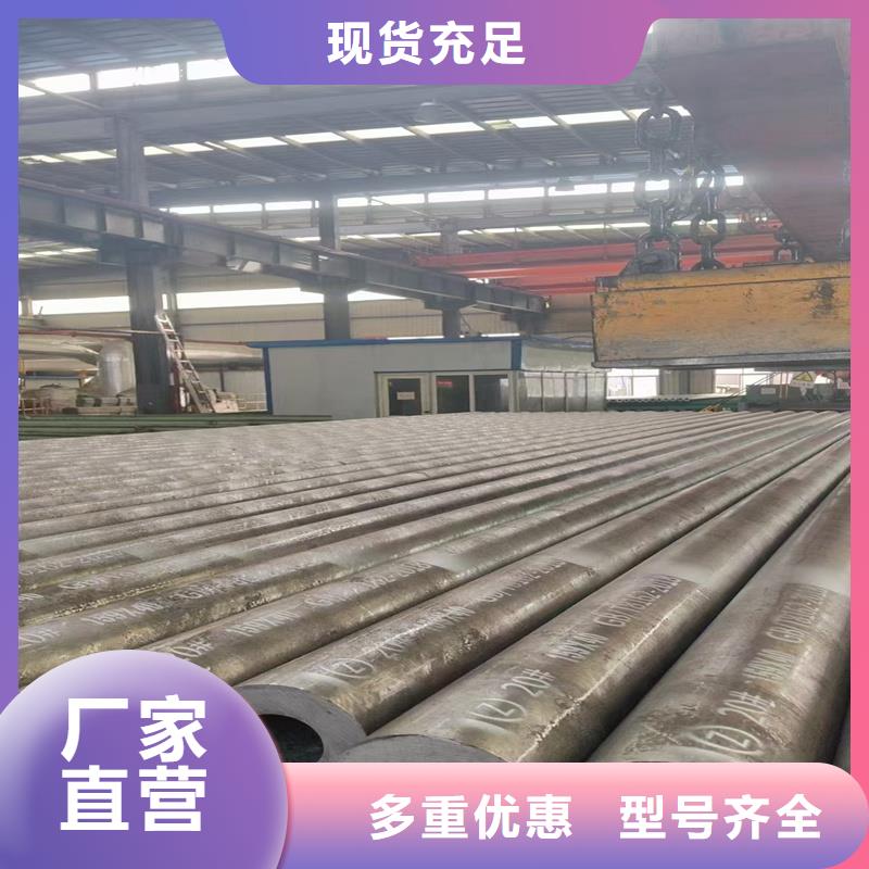 无缝钢管,27simn无缝钢管供应商