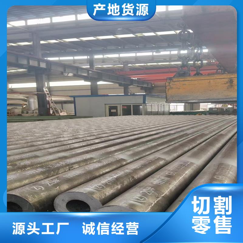 无缝钢管槽钢按需设计