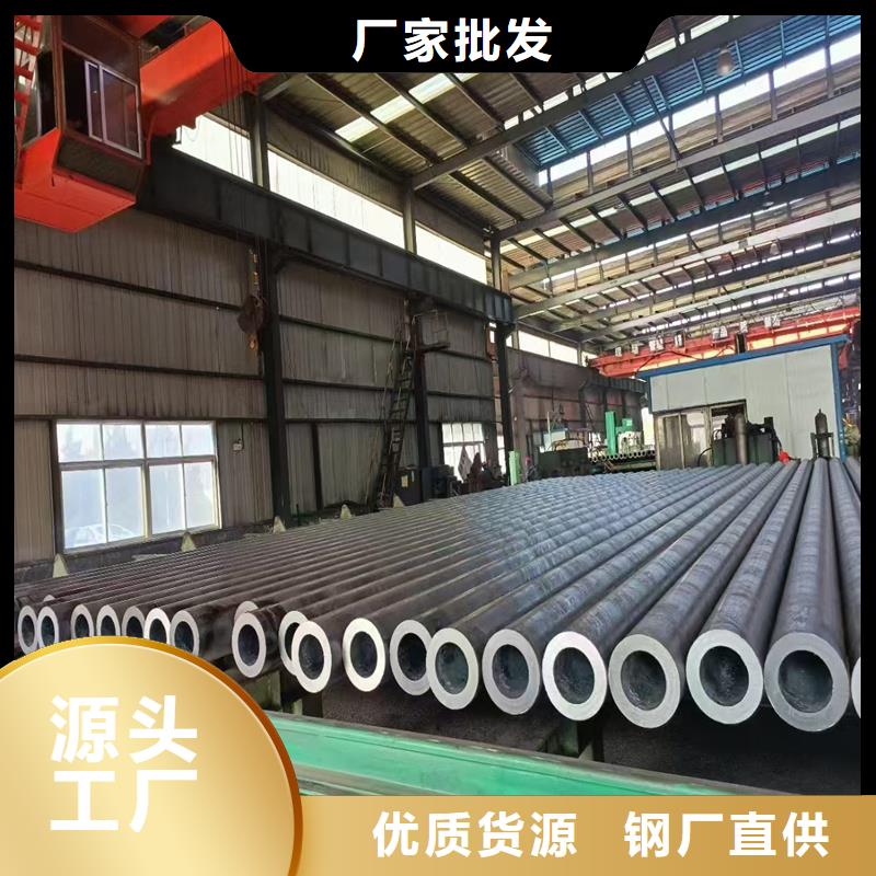 无缝钢管厚壁钢管专注生产N年
