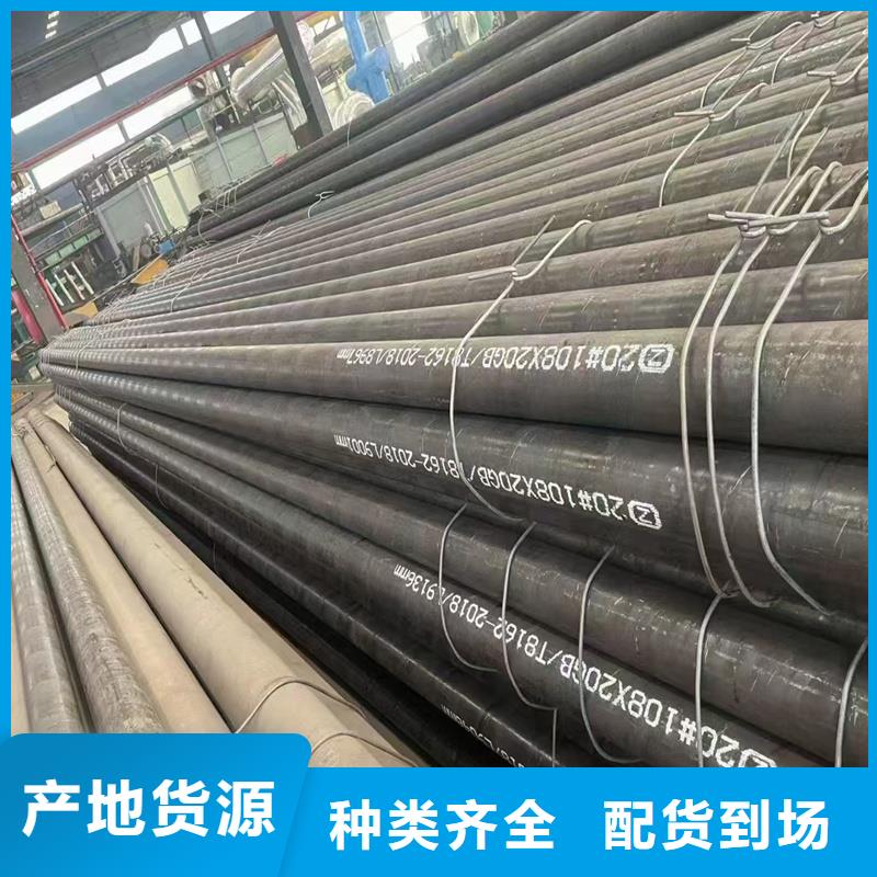 无缝钢管,27simn无缝钢管供应商