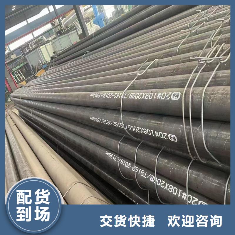 无缝钢管矩形管工艺精细质保长久
