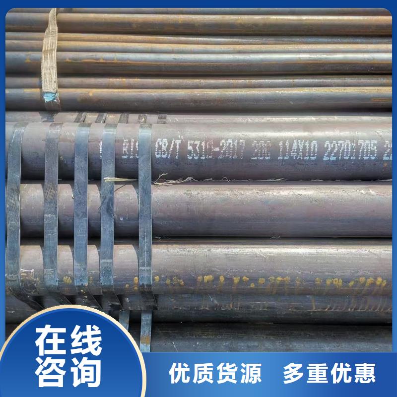 无缝钢管,镀锌钢管厂家采购